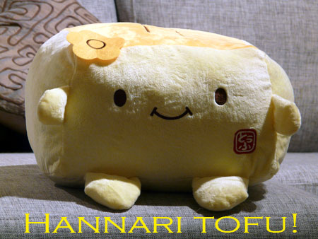 hannari-tofu2.jpg
